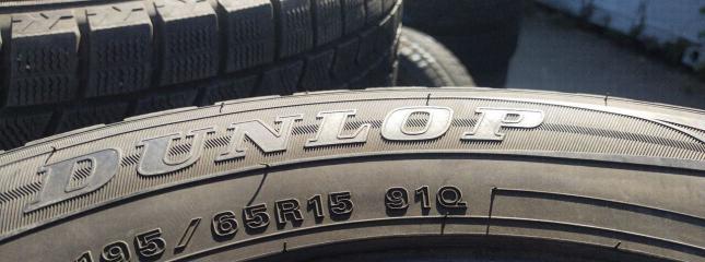 Dunlop SP Winter Maxx WM01 195/65 R15