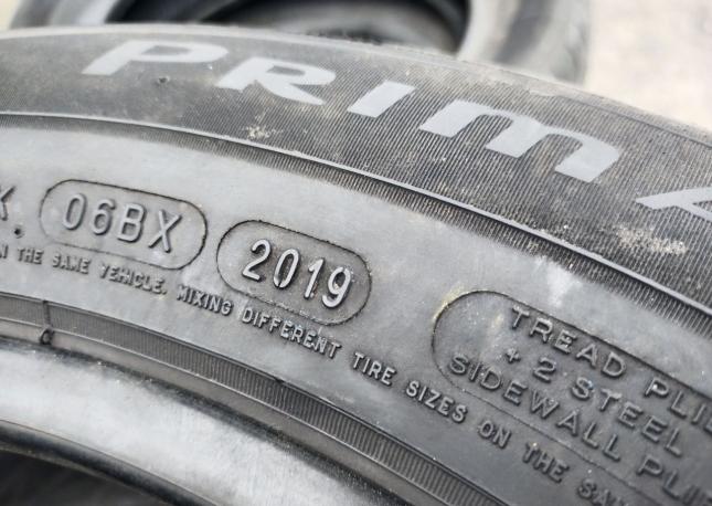 Michelin Primacy 3 225/55 R17