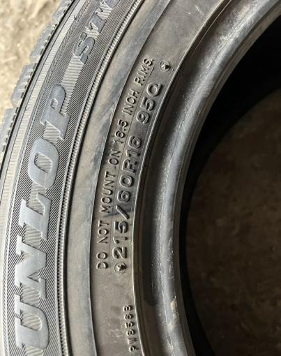 Dunlop DSX 215/60 R16