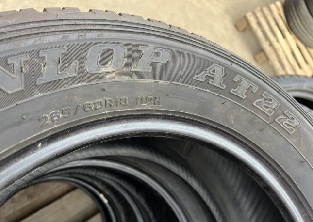 Dunlop Grandtrek AT22 265/60 R18