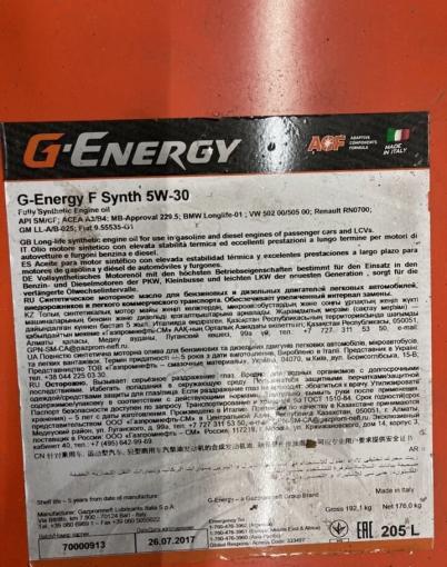 Масло моторное J Energy F Synth 5W30 Италия купить