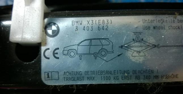 Домкрат  BMW X3 E83 купить