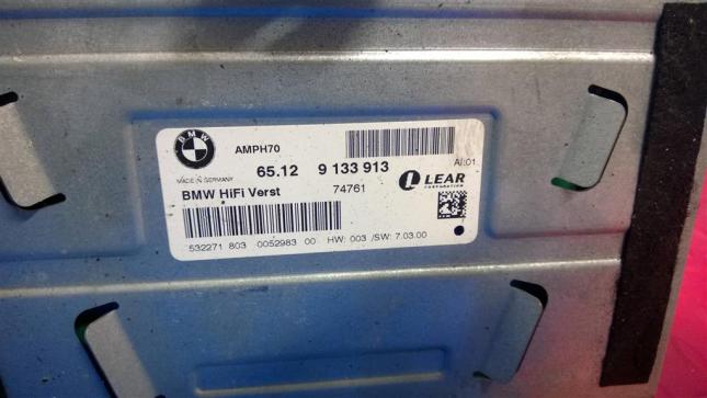 Усилитель акустической системы BMW X5 E70 2007-20 купить