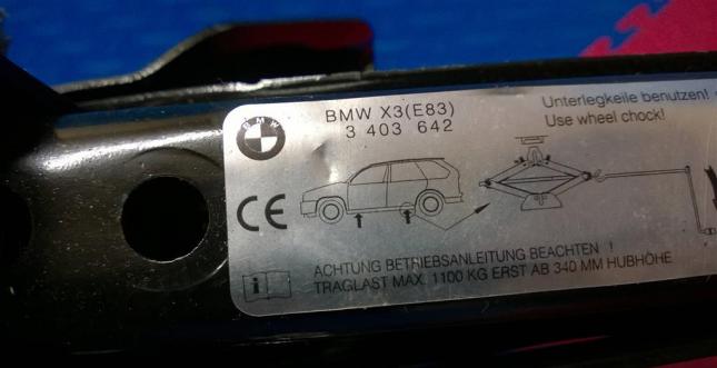 Домкрат  BMW X3 E83 купить