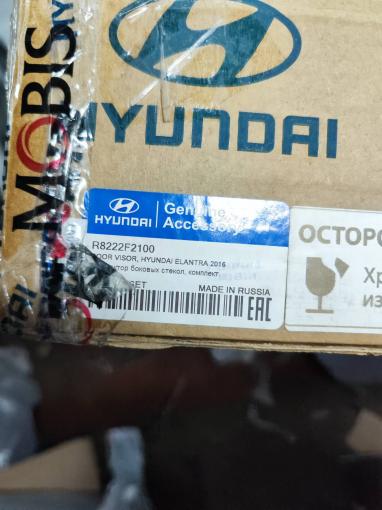 Дефлектора окон Hyundai Elantra 2016- купить