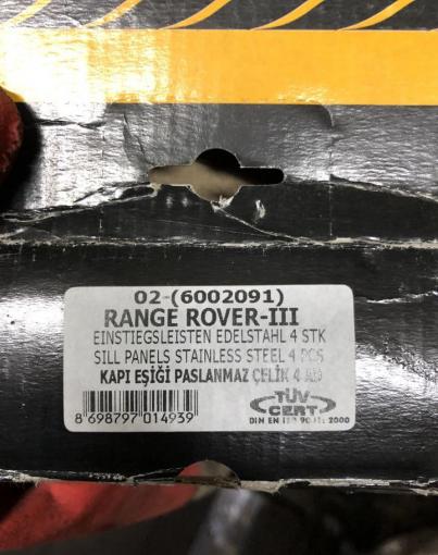 Накладки на пороги Range Rover Vogue 2002-2012 купить