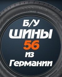 Заправка Автокондиционера фреоном купить