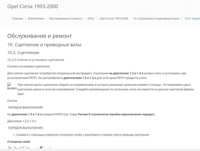 Инструмент съёмник kent moore KM 564 купить