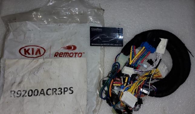 Монтажный комплект для установки Remoto R9200ACR3P купить