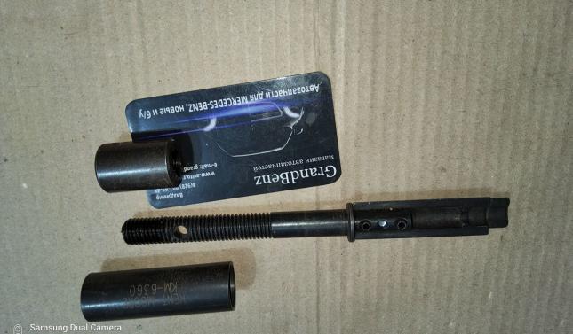 Съемник топливых форсунок KM-6360 купить