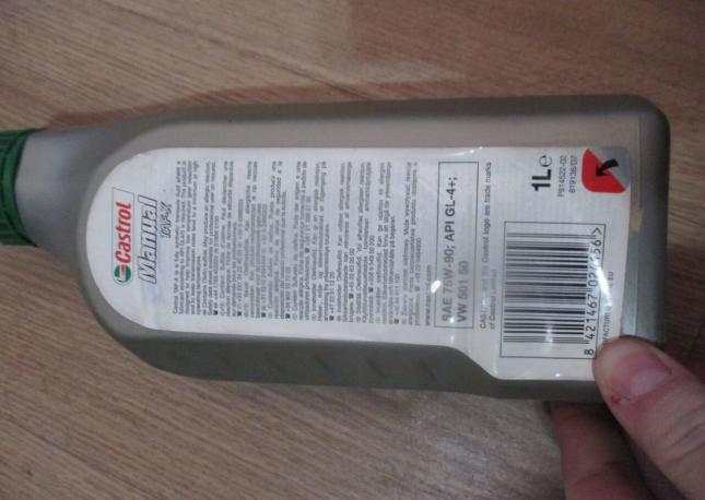 Масло castrol manual TAF-X 75W-90 купить