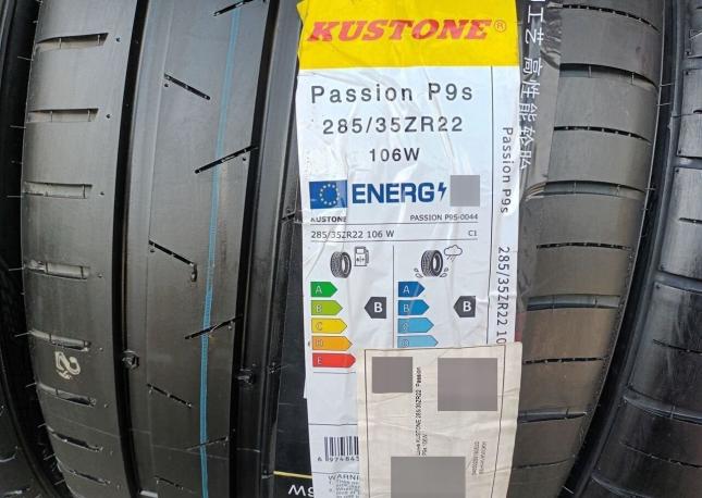 Kustone Passion P9S 285/35 R22 и 315/30 R22 107W