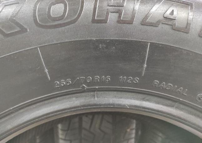 Yokohama Geolandar G039 265/70 R16 112S