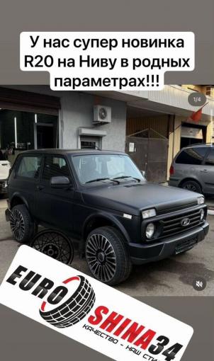 Литые диски R20 5x139.7 арт. 0323 нива, niva