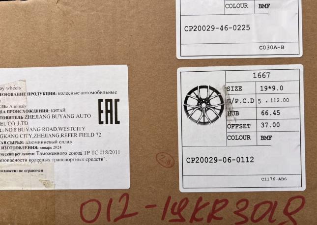 5x112 R19 разноширокие новые диски арт. 012-19KR BMW