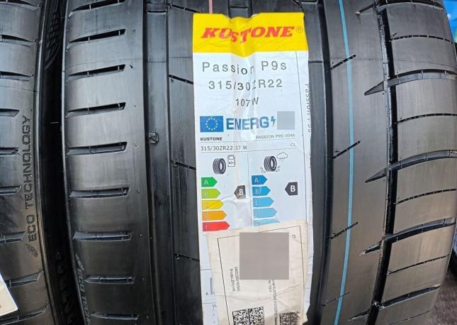 Kustone Passion P9S 315/30 R22 и 285/35 R22 107W