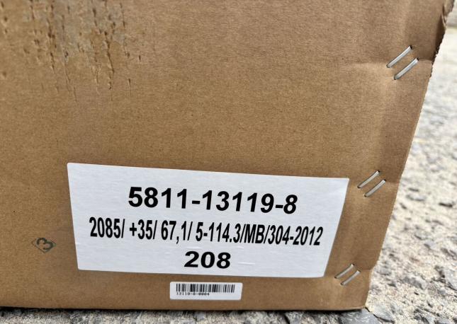 Литые диски R20 5x114.3 арт. 304-2012 нива, niva