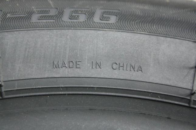 Mirage MR-266 185/60 R15 84H