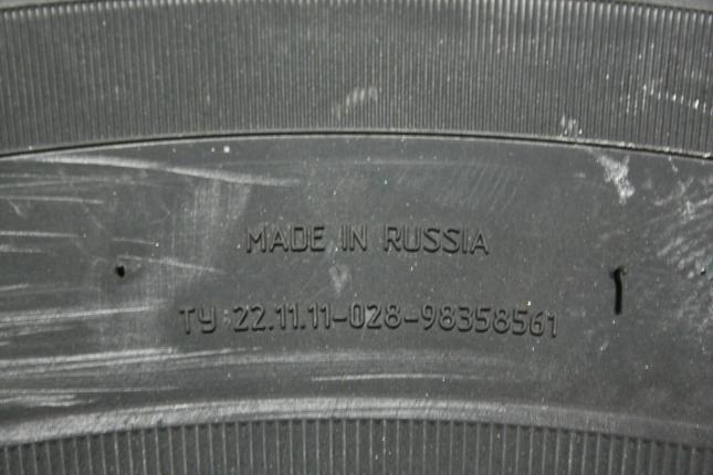 КАМА 365 (241) 185/70 R14 88T