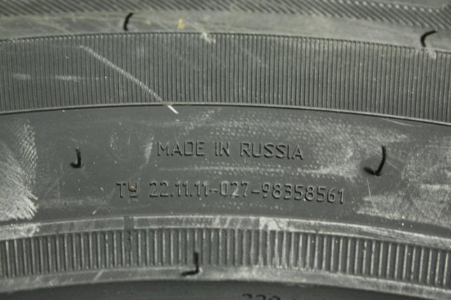 КАМА Grant (НК-241) 185/65 R14 86H