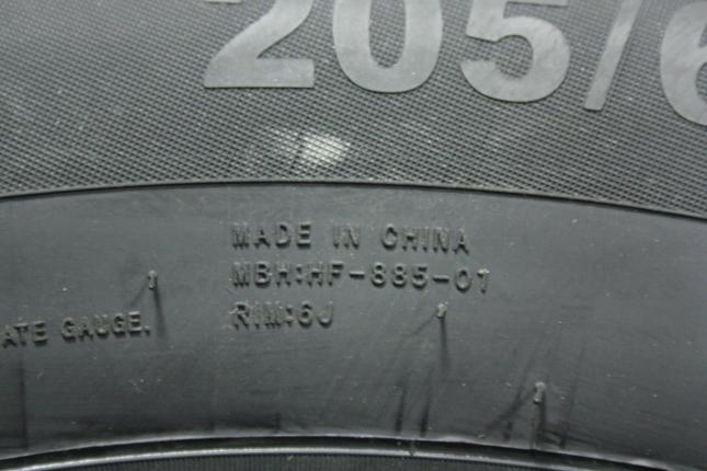 Massimo Ottima Plus 205/60 R16 96V