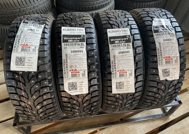 Kumho WinterCraft Ice Wi32 195/55 R16