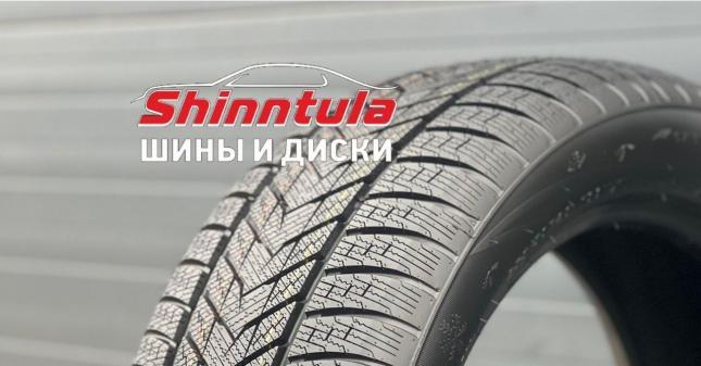 iLink SnowGripper II 275/45 R20 и 305/40 R20