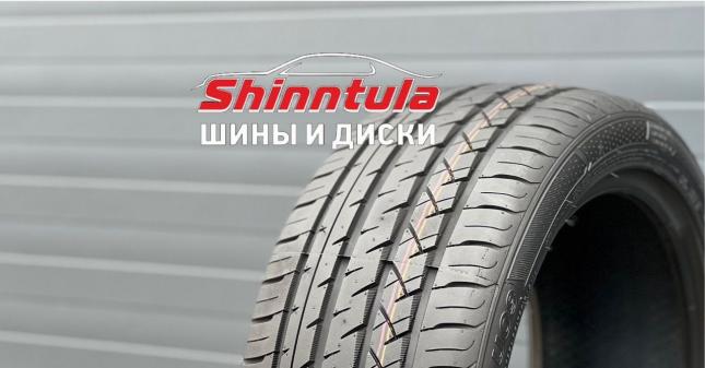 iLink Thunder U09 255/35 R20