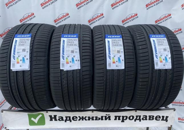 Winrun R330 285/45 R22 и 325/40 R22