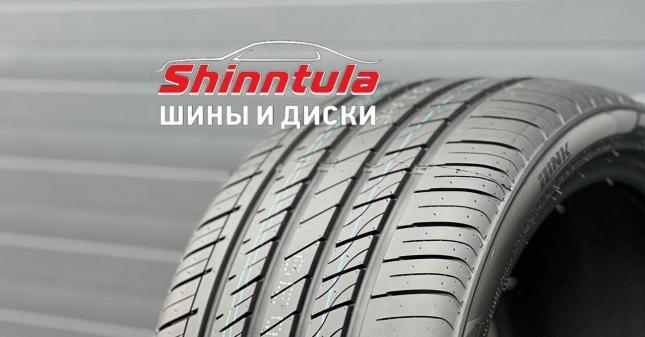 iLink L-Zeal56 265/30 R19