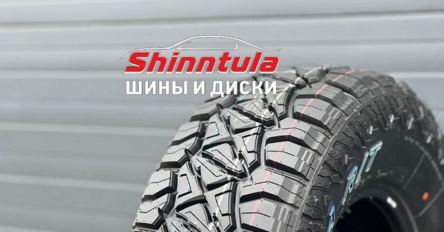 iLink Penterra R/T 235/75 R15 109C