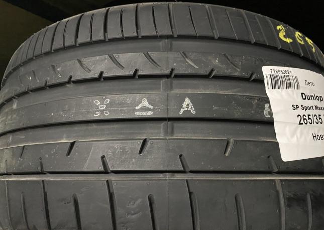 Dunlop SP Sport Maxx 050+ SUV 265/35 R18 97Y