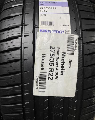 Michelin Pilot Sport 5 275/35 R22 и 315/30 R22 Y