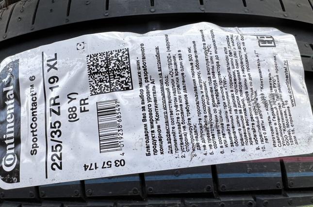 Continental SportContact 6 225/35 R19