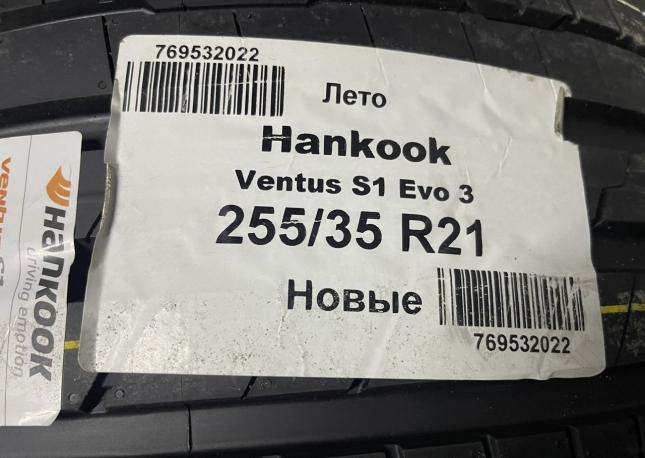 Hankook Ventus V12 Evo2 K120 255/35 R21 и 285/30 R21 Y