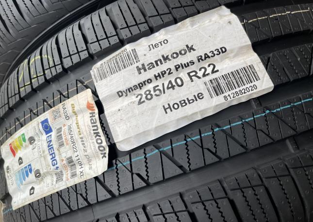 Hankook Dynapro HP RA23 285/40 R22 110H