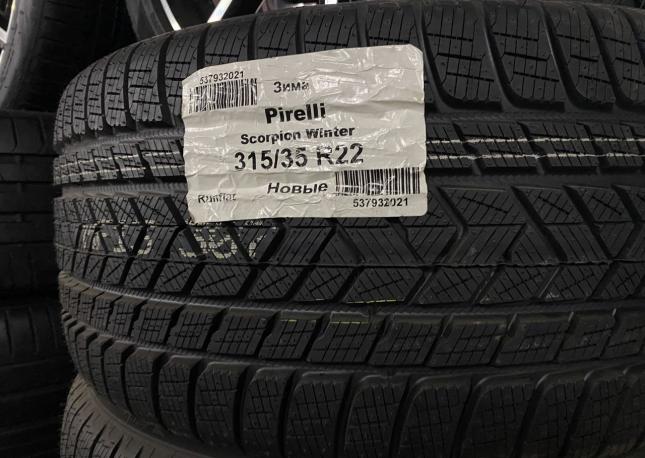 Pirelli Scorpion Winter 2 275/40 R22 и 315/35 R22 108V