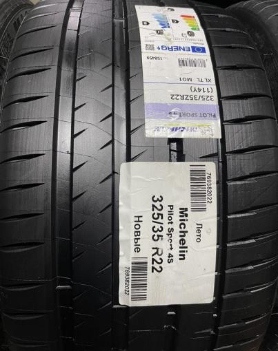 Michelin Pilot Sport 5 285/40 R22 и 325/35 R22 Y