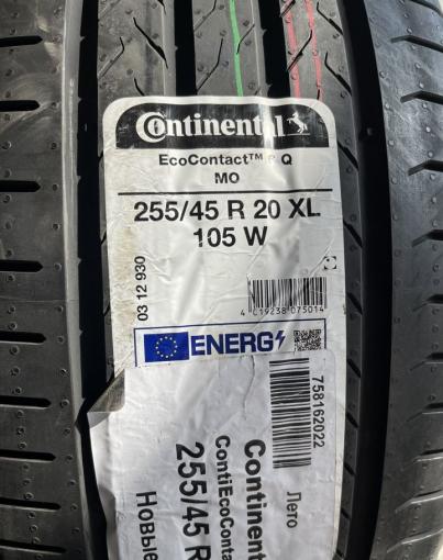 Continental ContiEcoContact 6 255/45 R20 и 285/40 R20 Y