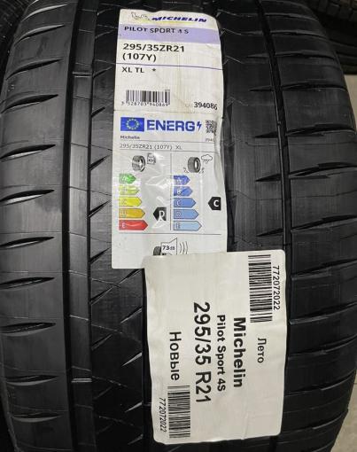 Michelin Pilot Sport 4 S Acoustic 295/35 R21 и 315/30 R22 Y