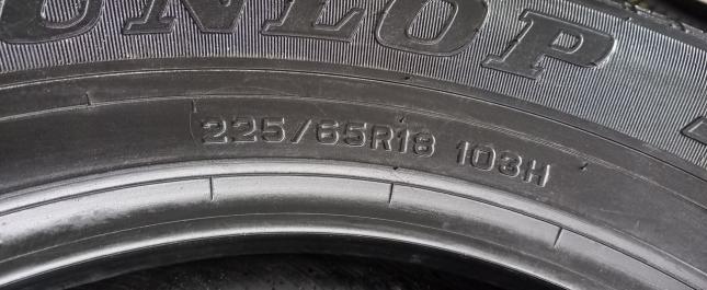 Dunlop Grandtrek ST20 225/65 R18 103H