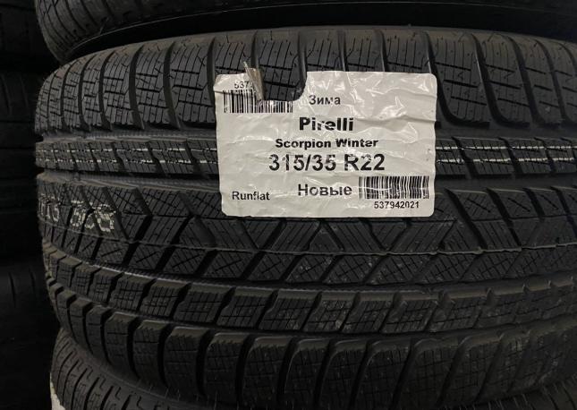 Pirelli Scorpion Winter 2 275/40 R22 и 315/35 R22 108V