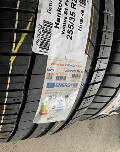 Hankook Ventus S1 Evo 3 K127B 255/35 R21 и 285/30 R21 100Y