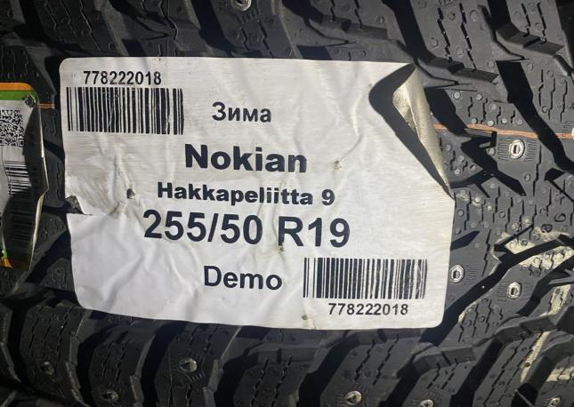 Nokian Tyres Hakkapeliitta 9 255/50 R19