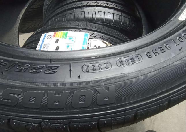 Roadstone N5000 225/45 R17 91H