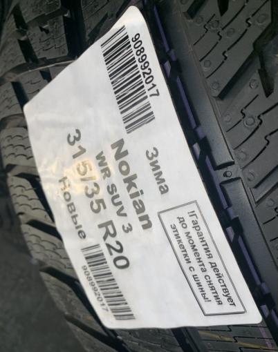 Nokian Tyres WR SUV 275/40 R20 и 315/35 R20