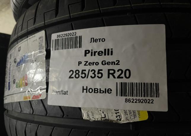 Pirelli P Zero PZ4 255/40 R20 и 285/35 R20 Y