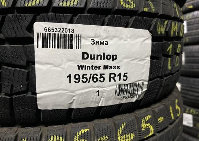 Dunlop Winter Maxx 195/65 R15