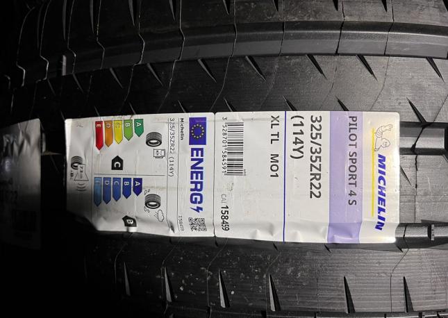 Michelin Pilot Sport 4 S 325/35 R22 и 285/40 R22