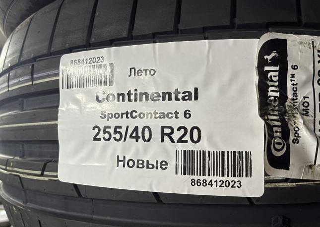 Continental SportContact 6 255/40 R20 и 285/35 R20 Y